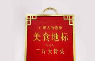 米兰官方站官网-米兰(中国)——“广州人的选择”